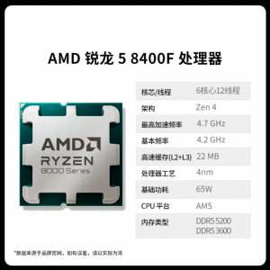 高價收購8400f、7400f、7500f、8500g正常使用