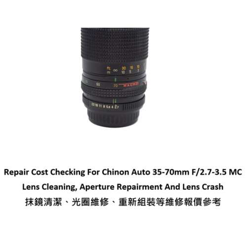 Repair Cost Checking For Chinon Auto 35-70mm F/2.7-3.5 MC Lens Cleaning