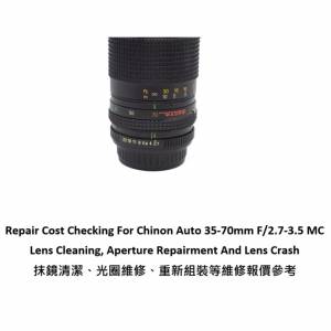 Repair Cost Checking For Chinon Auto 35-70mm F/2.7-3.5 MC Lens Cleaning