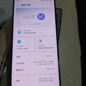 Nubia z60 ultra