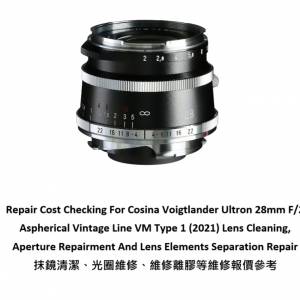 Repair Cost Checking For Cosina Voigtlander Ultron 28mm F/2 抹鏡清潔、光圈維修...