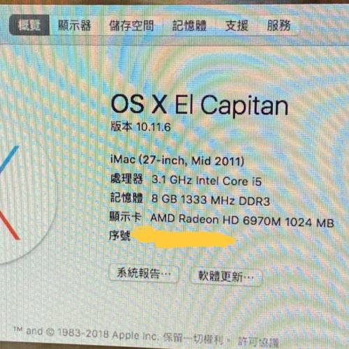 清位放iMac 27 inch Mid 2011 1TB 8GB Ram