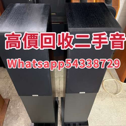 回收二手音響