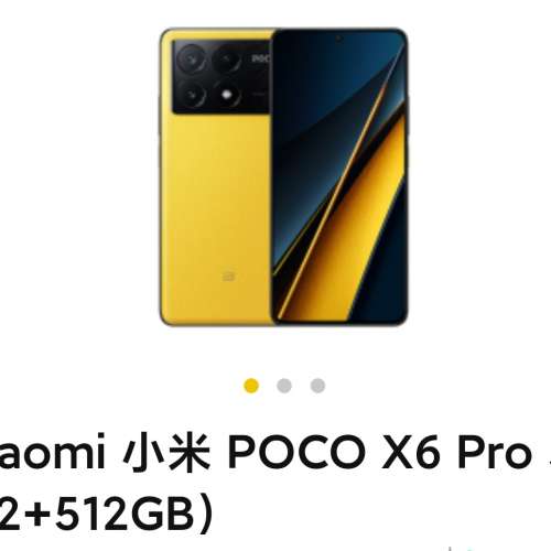 小米  POCO X6 pro 12/512gb