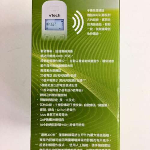 Vtech Digital Cordless Phone (ES1810A) 室内無線家居電話