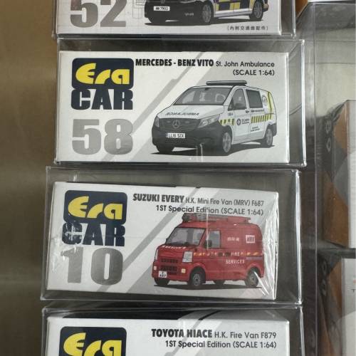 微影車仔 88, 89, 90 + Era Car 52, 58, 10, 64 - 香港消防, 警車, 救護車 (清屋全...