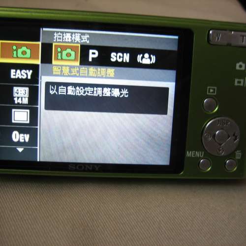 sony w320 數碼相機