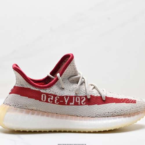 Adidas Yeezy Boost 350V2