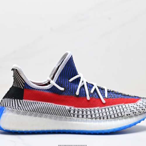 Adidas Yeezy Boost 350V2