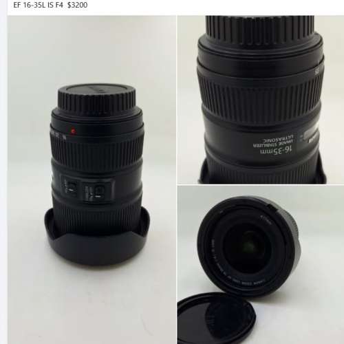 lens 16-35L is F4