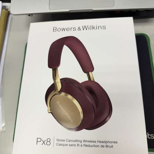 好新凈 B&W PX8 酒红色行貨有長保用