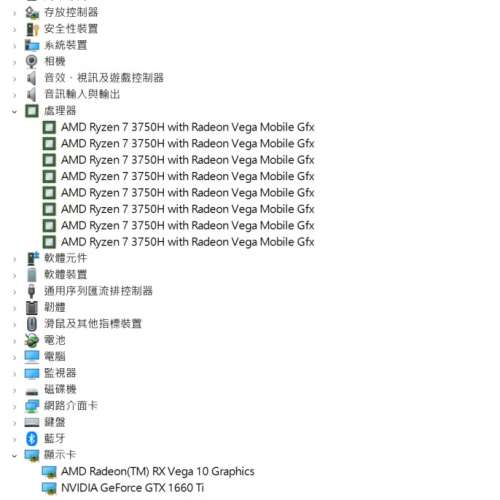 Asus Tuf FX505DU, R7, 3750H, 16GB RAM, 512GB+512GB SSD, 1660ti