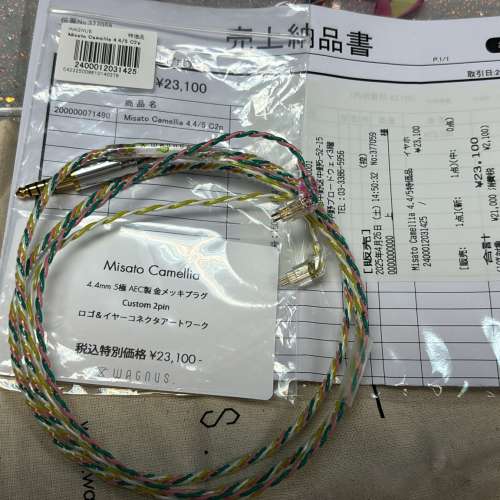 Wagnus Misato Camellia 2pin 4.4mm