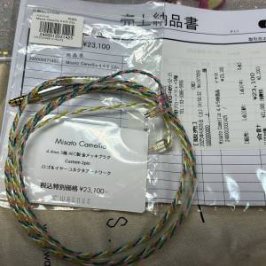 Wagnus Misato Camellia 2pin 4.4mm