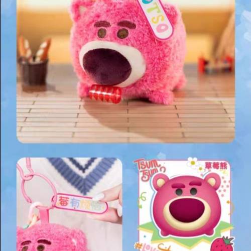 迪士尼Tsum Tsum系列解壓伸縮卷毛絨鎖匙扣