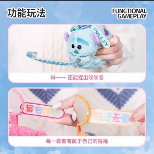 迪士尼Tsum Tsum系列解壓伸縮卷毛絨鎖匙扣