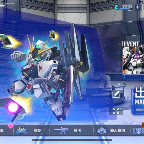 Sd Gundam g generation eternal 雙限AC