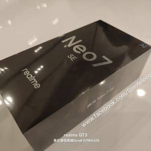 【國恒商城】戰神機甲 ▀▀ realme Neo7 SE（512G/256G）▀▀ 7000航母大電 滿級防...