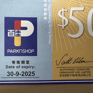 百佳禮券