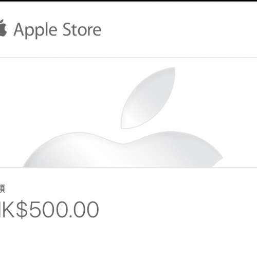 Apple gife card