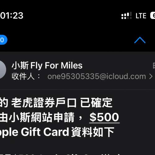 Apple gife card