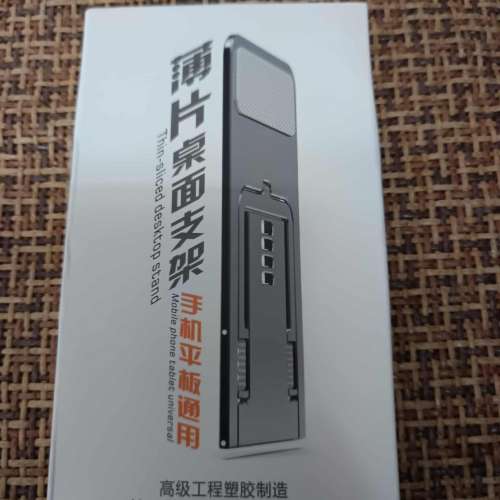 薄片桌面支架