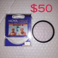 #fiflter Hoyo Softener A 55mm 2026