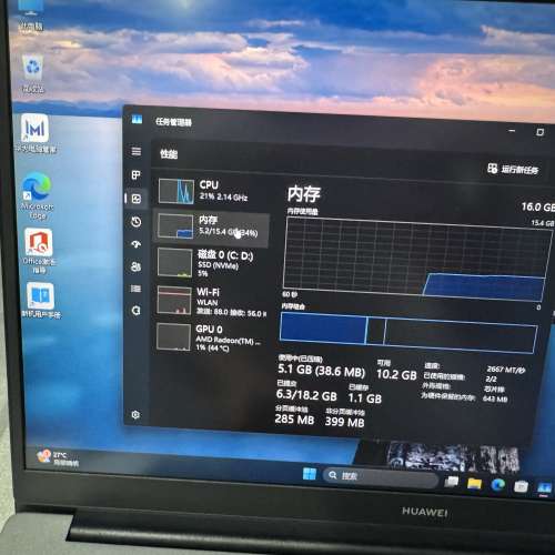 華為matebook d15 r7 4700u 16g 512g 99新