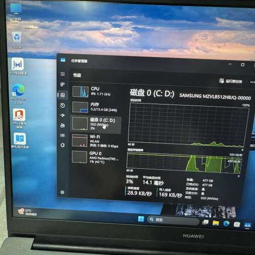 華為matebook d15 r7 4700u 16g 512g 99新