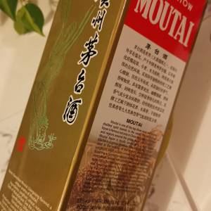 貴州飛天茅台Moutai 2024版