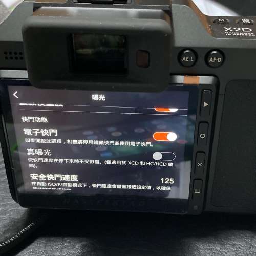 Xpimage M42 Screw SLR Lens To Hasselblad XCD Mount Adaptor (金屬接環)