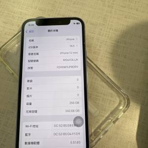 I Phone 12 mini 紫色（256GB)