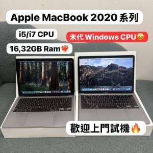 (未代🔥Windows/IOS 兩邊走Macbook❤️‍🔥） 頂配MacBook機 Apple Macbook air/ M...