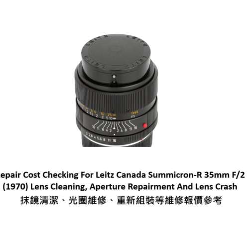 Repair Cost Checking For Leitz Canada Summicron-R 35mm F/2 (1970) Lens Cleaning