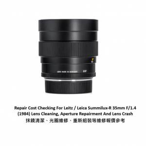 Repair Cost Checking For Leitz / Leica Summilux-R 35mm F/1.4 抹鏡清潔、光圈維...