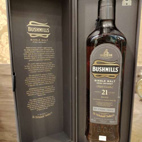 Bushmills 21