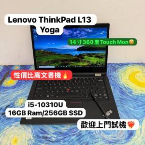 (性價比機皇🤩360度Touch Mon)Lenovo ThinkPad L13 Yoga/ i5-10310U/8GB,16GB Ram/...