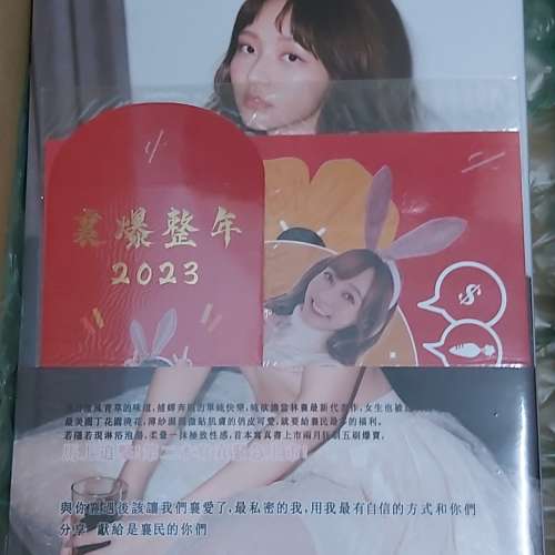 林襄 與你襄愛海報珍藏套組