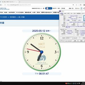 Z270X-Gaming 7底板 連i7 6700K CPU (已超頻至4.5GHz)