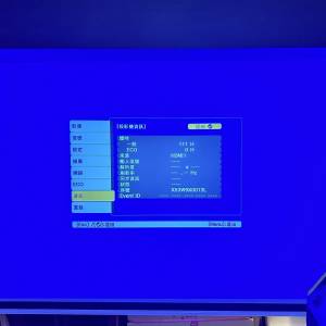EPSON EB-990U LCD Projector