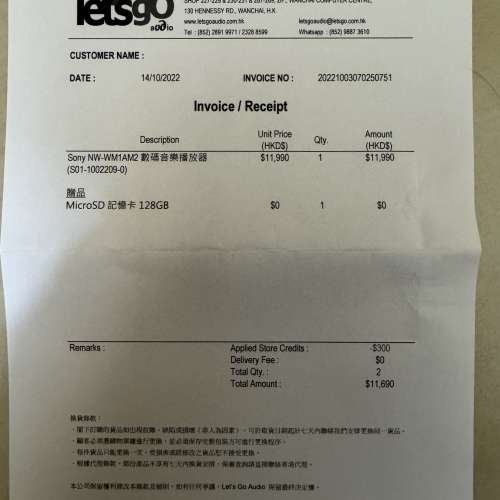 行貨 Sony 黑磚2 NW-WM1AM2