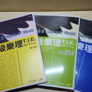大埔only】八級樂理 T.I.E take it easy /合共三本 （八級樂理書）