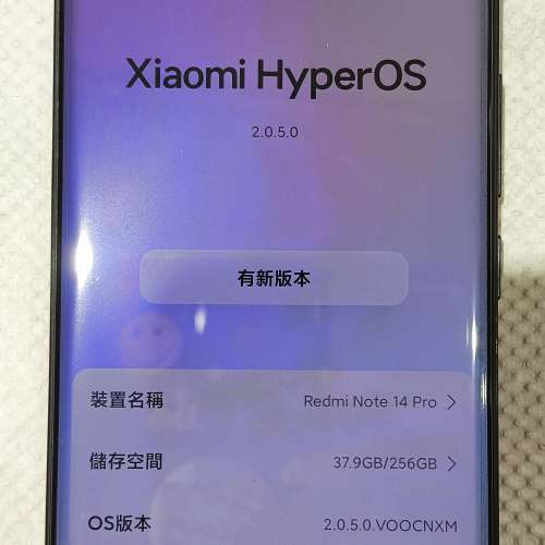 REDMI NOTE 14 PRO 12+12/256