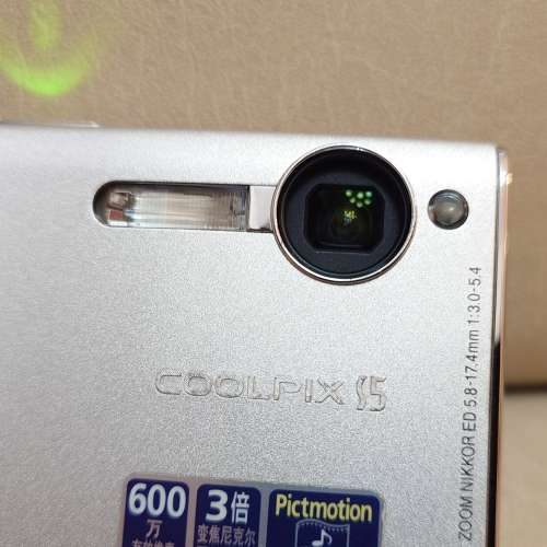 Nikon Coolpix S5 新淨銀色CCD相機 數碼相機 CCD Camera 咭片機 等效35–105mm潛望...
