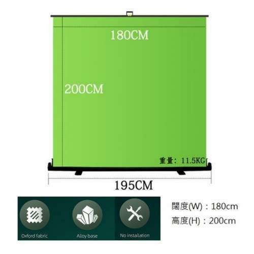 Chromakey Green SCREEN Background Pro Ver (綠色背景屏幕易拉架 - 專業380g 加厚版)