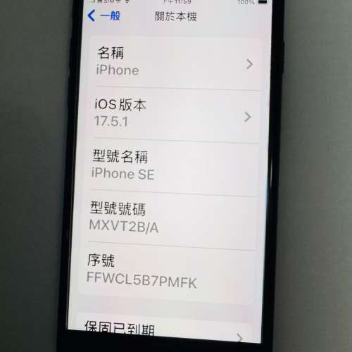 黑色IPhone SE2 256GB