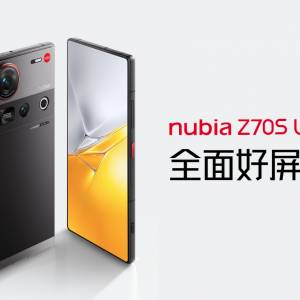 (少量現貨）努比亞 Nubia Z70S Ultra 攝影師版 真全面屏 12/16/24+256GB/512GB/24TB...