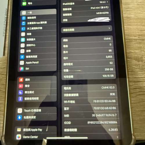 Ipad mini 6 5g 256gb港行星光色
