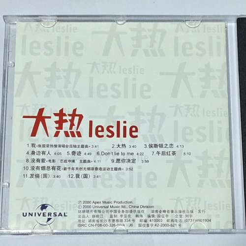 絕版罕有Leslie張國榮 大熱 引進正版CD
