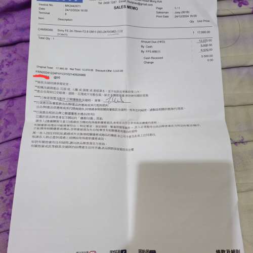 Sony 24-70 Gm2